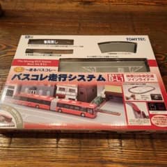 TOMYTEC バスコレ走行システム B-L1基本セット 神奈川中央交通 車両無