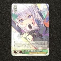 おにぎり補給 猫又おかゆ SP サイン ホロライブ - メルカリ