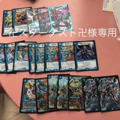 デュエマ 水の侵略セット アダムスキー2枚シャッフ1枚のサムネイル