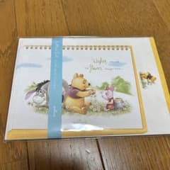 くまのプーさん　レターセットのサムネイル