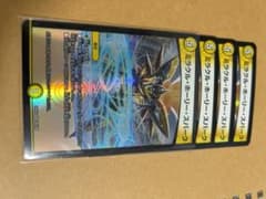 ミラクル・ホーリースパーク 4枚セットのサムネイル