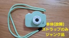 MiNiPiC キッズカメラ ミントグリーン故障品のサムネイル