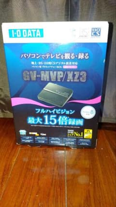 kazu様専用 PC用TVキャプチャー GV-MVP/XZ3(USBバスパワー)のサムネイル