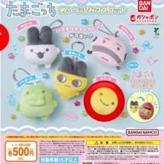 たまごっち ぬいぐるみマスコット まるっちのサムネイル