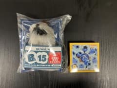 Happy 복권 퍼핏슨순 아이즈치 봉제인형 B상 카드 세트
