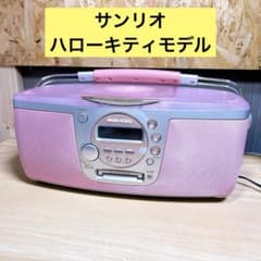 ル*ナ様 □希少品□ ハローキティ キティちゃん CDコンポ ビクター