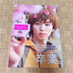はじめしゃちょー Photo Book -卒業- 直筆サイン、ポスター付きのサムネイル