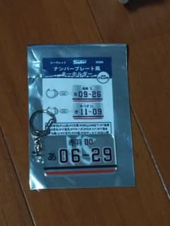 赤羽由紘のサムネイル
