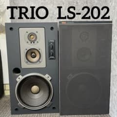 希少】 TRIO トリオ LS-202 ペア 3WAY 送料無料！ ビンテージ - メルカリ