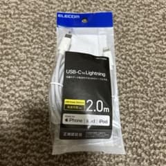 ELECOM USB-C to Lightning 케이블 2.0m
