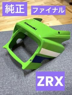 ja1様専用のサムネイル