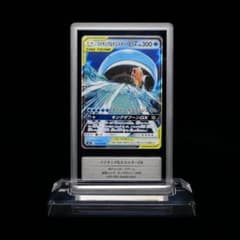 鑑定品】コイキング＆ホエルオーGX RR SM9 タッグボルト 019/095
