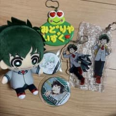 僕のヒーローアカデミア 緑谷出久 ともぬい　キーホルダー　アクリル　缶バッチのサムネイル