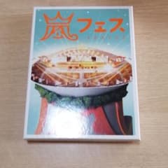嵐フェスのサムネイル