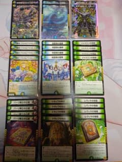 創世竜ループ トリーヴァ創世竜 デッキ パーツ デュエマ デュエル
