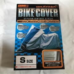 原付バイクカバーのサムネイル