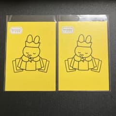 匿名配送】70周年 ミッフィー 展 グッズ ポストカード - メルカリ