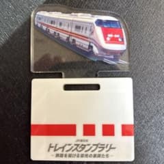 JR西日本 サロンカーなにわ ラストラン 記念品 クリアファイル 3枚セット JR西日本 サロンカーなにわ ラストラン 記念品 クリアファイル 3枚