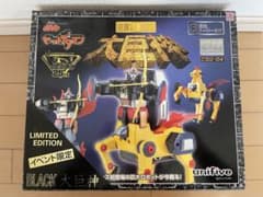 タイムボカン　ユニファイブ　ヤットデタマン　イベント限定BLACK大巨神 タイムボカン ユニファイブ ヤットデタマン イベント限定BLACK大巨神