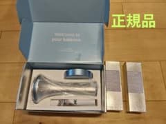 【極美品】Well247 ボディカットチューンフィット V2 ICE正規品のサムネイル