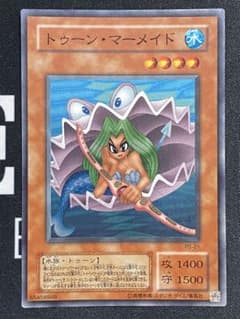 遊戯王 トゥーン・マーメイド 遊戯王 トゥーンマーメイド スーパーレア PS - メルカリ