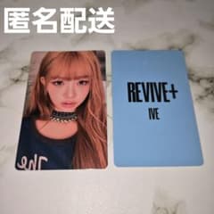 IVE レイ 中華 中国 Yizhiyu トレカ 特典 eleven IVE レイ 中華 中国 Yizhiyu トレカ 特典 eleven - メルカリ