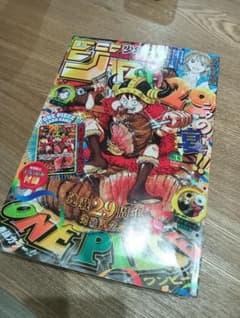 週刊少年ジャンプ 2026年33号 ワンピカード付録付き　ONE PIECEのサムネイル