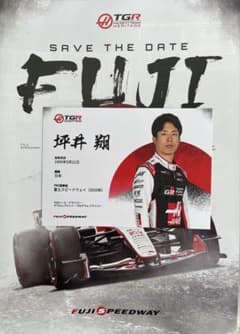 2026 TGR ハース F1 Team 坪井翔 ドライバーズカード　TPCのサムネイル
