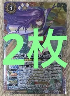 神世界の探索者アレックス - メルカリ