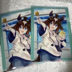 ウマ娘 クリアファイル 2枚のサムネイル
