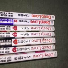 漫画のサムネイル