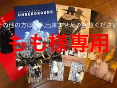 Eve おとぎ ガチャのサムネイル