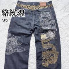 美品☆絡繰魂 デニム W34 龍刺繍 和柄 ジーンズ バギーパンツ - メルカリ
