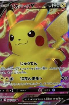 reipee様へ20のサムネイル