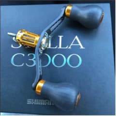 値下 スタジオコンポジットRC-SS-W 90mm シマノのサムネイル