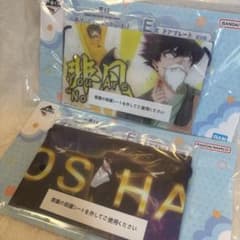 ブルーロック あでぃしょなるたいむ！ドアプレートセット