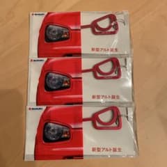 カラビナ　キーホルダーのサムネイル