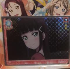 黒澤ダイヤ HRのサムネイル