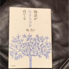 子どもだけでなく大人も含めて読書する大切さを学べますのサムネイル
