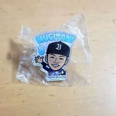 オリックスバファローズ　ガチャレア　アクリルリング　麦谷祐介選手のサムネイル