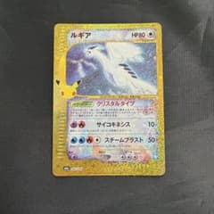 ポケカ ルギア 142/103 M6a 30周年 クリスタルタイプ 復刻のサムネイル