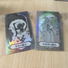 魔男のイチ　オーロラアルカナコレクション　反世界の魔法　幸辛の魔法のサムネイル