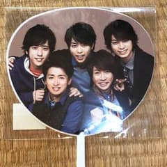 嵐 LOVE グッズ 集合 ミニうちわのサムネイル