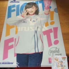 山本彩 クリアファイルのサムネイル