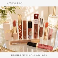 ♥【472】デパコス　リップ　おまとめセット デパコス入り】新品 残量多 口紅 リップグロス 10点まとめ売り - メルカリ
