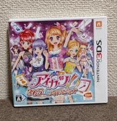アイカツ! 365日のアイドルデイズ 3DS ソフト - メルカリ