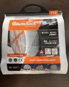 布製チェーン　AutoSock Y13のサムネイル
