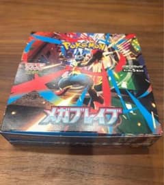 ポケモンカード メガブレイブ 1boxシュリンクなしペリなし