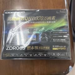 しのっち様専用のサムネイル