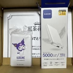 紅茶花伝 クロミちゃん モバイルバッテリー サンリオ はぴだんぶい